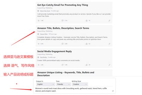 用ChatGPT分析亚马逊评论，这个插件更方便了！ .